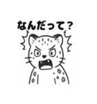 ユキヒョウのきもち（個別スタンプ：30）