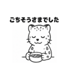 ユキヒョウのきもち（個別スタンプ：34）