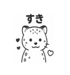 ユキヒョウのきもち（個別スタンプ：38）