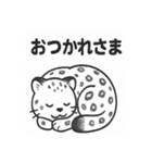 ユキヒョウのきもち（個別スタンプ：40）