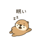 貝大好きラッコちゃん（個別スタンプ：21）