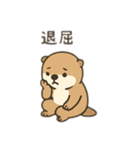 貝大好きラッコちゃん（個別スタンプ：22）