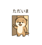 貝大好きラッコちゃん（個別スタンプ：27）