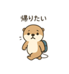 貝大好きラッコちゃん（個別スタンプ：28）