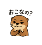 貝大好きラッコちゃん（個別スタンプ：36）