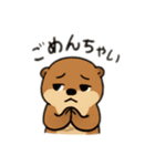 貝大好きラッコちゃん（個別スタンプ：37）