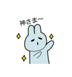 LIGHT BLUE BUNNY（個別スタンプ：17）