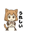 猫娘のゆるかわ日常スタンプ（個別スタンプ：2）