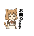 猫娘のゆるかわ日常スタンプ（個別スタンプ：3）