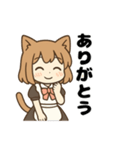 猫娘のゆるかわ日常スタンプ（個別スタンプ：5）