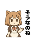 猫娘のゆるかわ日常スタンプ（個別スタンプ：6）