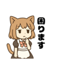 猫娘のゆるかわ日常スタンプ（個別スタンプ：7）