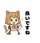猫娘のゆるかわ日常スタンプ（個別スタンプ：9）