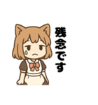 猫娘のゆるかわ日常スタンプ（個別スタンプ：10）