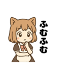猫娘のゆるかわ日常スタンプ（個別スタンプ：11）