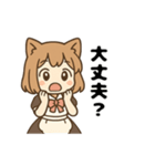 猫娘のゆるかわ日常スタンプ（個別スタンプ：12）
