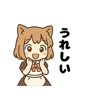 猫娘のゆるかわ日常スタンプ（個別スタンプ：14）