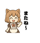 猫娘のゆるかわ日常スタンプ（個別スタンプ：15）
