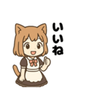 猫娘のゆるかわ日常スタンプ（個別スタンプ：17）