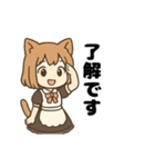 猫娘のゆるかわ日常スタンプ（個別スタンプ：18）