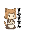 猫娘のゆるかわ日常スタンプ（個別スタンプ：19）