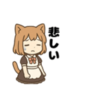 猫娘のゆるかわ日常スタンプ（個別スタンプ：20）