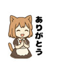猫娘のゆるかわ日常スタンプ（個別スタンプ：21）