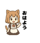 猫娘のゆるかわ日常スタンプ（個別スタンプ：22）
