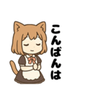 猫娘のゆるかわ日常スタンプ（個別スタンプ：23）
