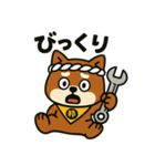 まめ親方スタンプ（個別スタンプ：2）