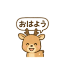 ふわふわ鹿の毎日スタンプ（個別スタンプ：1）