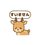 ふわふわ鹿の毎日スタンプ（個別スタンプ：2）