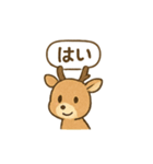 ふわふわ鹿の毎日スタンプ（個別スタンプ：4）