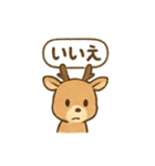 ふわふわ鹿の毎日スタンプ（個別スタンプ：7）