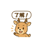 ふわふわ鹿の毎日スタンプ（個別スタンプ：8）