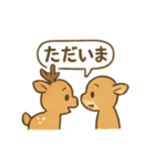 ふわふわ鹿の毎日スタンプ（個別スタンプ：10）