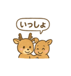 ふわふわ鹿の毎日スタンプ（個別スタンプ：12）