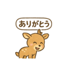ふわふわ鹿の毎日スタンプ（個別スタンプ：15）