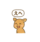 ふわふわ鹿の毎日スタンプ（個別スタンプ：17）
