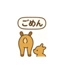 ふわふわ鹿の毎日スタンプ（個別スタンプ：19）