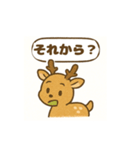 ふわふわ鹿の毎日スタンプ（個別スタンプ：20）
