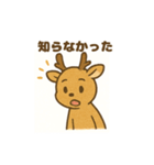 ふわふわ鹿の毎日スタンプ（個別スタンプ：22）