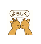 ふわふわ鹿の毎日スタンプ（個別スタンプ：24）