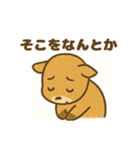 ふわふわ鹿の毎日スタンプ（個別スタンプ：26）