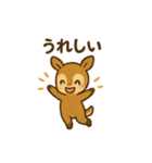 ふわふわ鹿の毎日スタンプ（個別スタンプ：29）