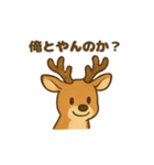 ふわふわ鹿の毎日スタンプ（個別スタンプ：36）
