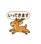 ふわふわ鹿の毎日スタンプ（個別スタンプ：40）