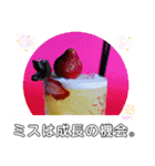 私は旅行よりカクテルが好き 毎日挨拶（個別スタンプ：13）