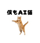 AI副業で稼ぐ猫（個別スタンプ：21）