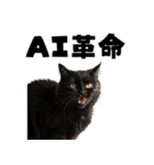 AI副業で稼ぐ猫（個別スタンプ：32）